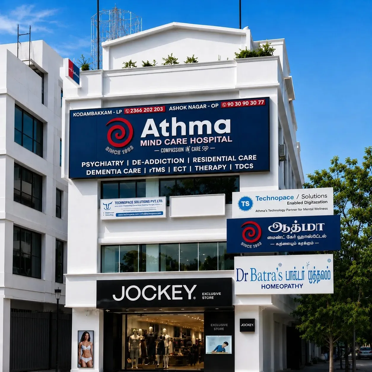 Athma branch at Ashok Nagar