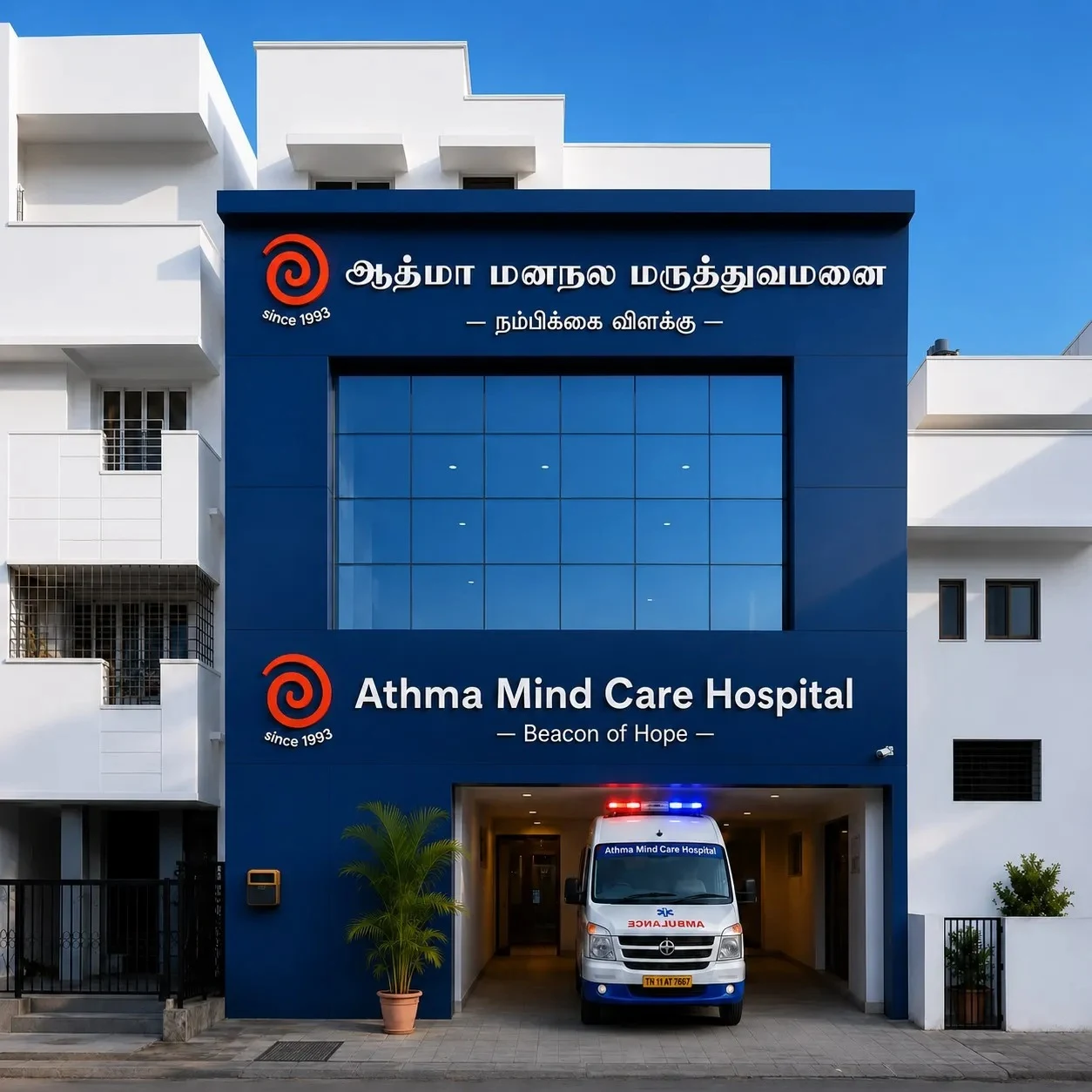 Athma branch at Erode