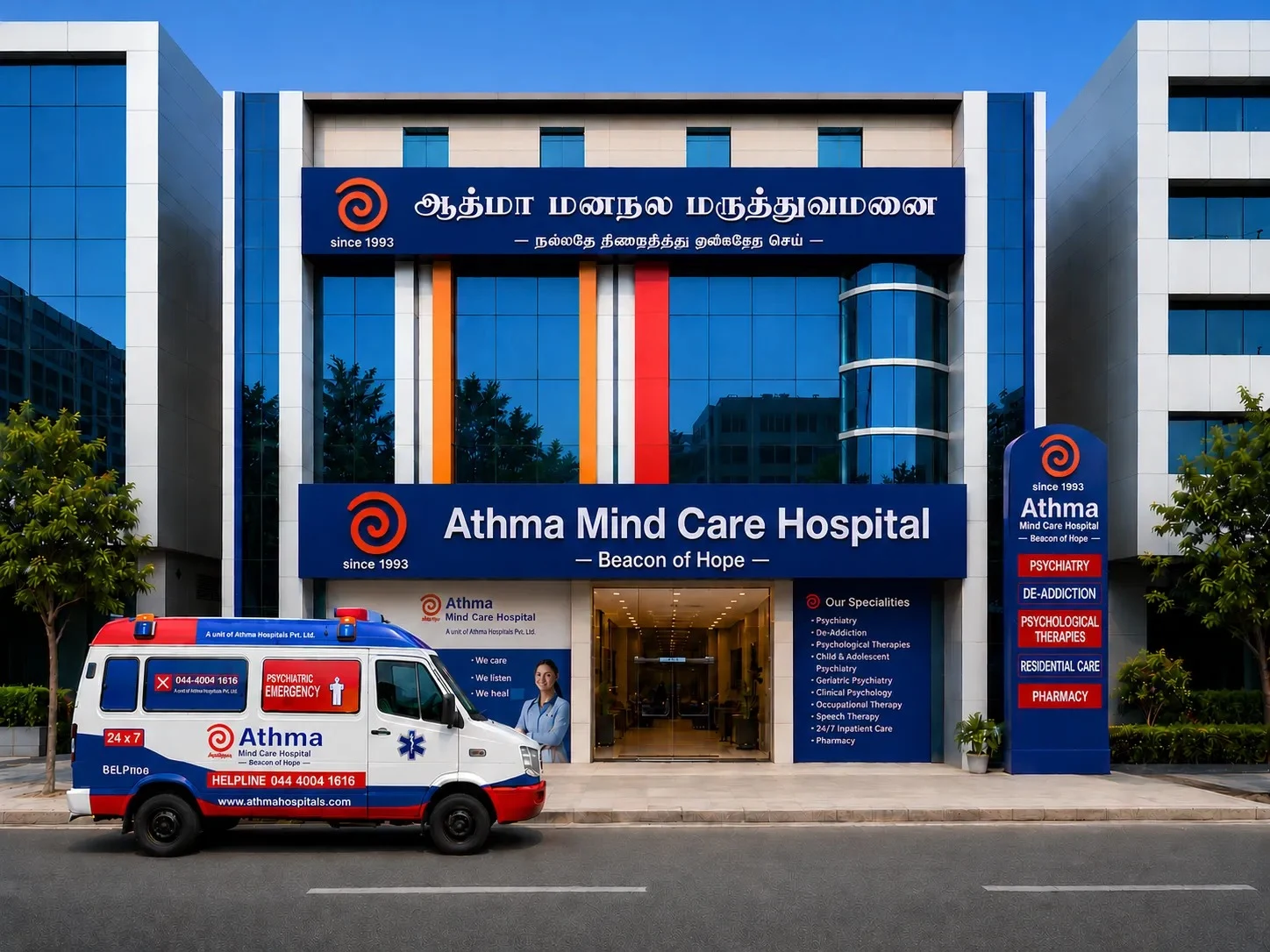 Athma branch at Kodambakkam